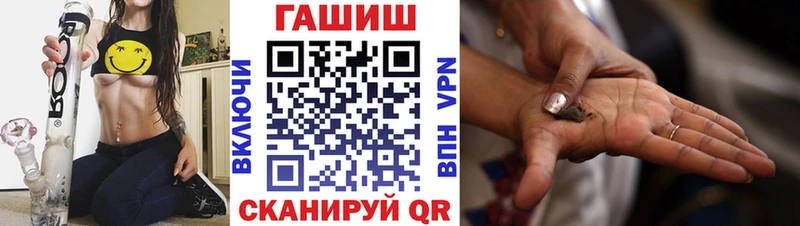 Магазины продажи наркотиков Шацк АМФ  блэк спрут ссылки  Гашиш  Галлюциногенные грибы  МАРИХУАНА  Меф 