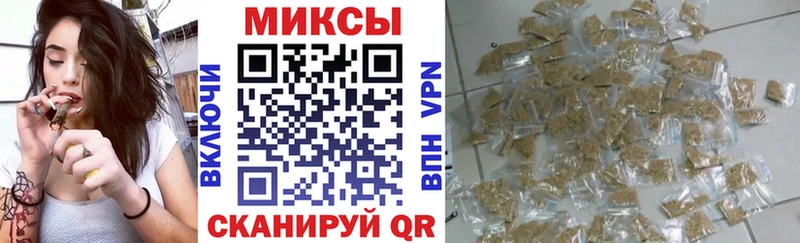 Бутират Butirat blacksprut tor Шацк