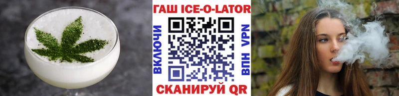 KRAKEN как войти  Шацк  Печенье с ТГК марихуана  дарнет шоп 