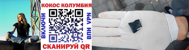 Cocaine Боливия  Шацк 