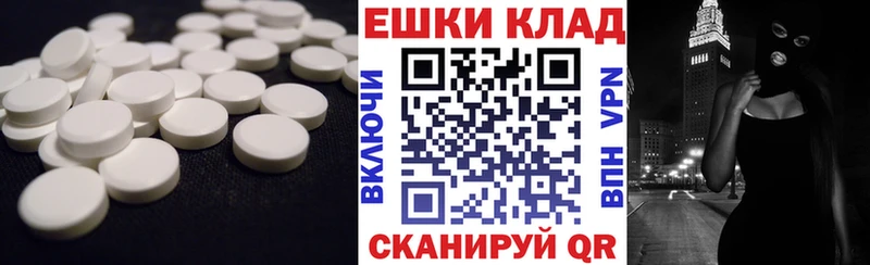 Экстази louis Vuitton  где продают наркотики  Шацк 