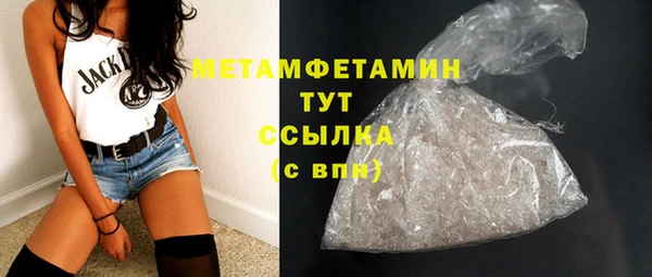 марки lsd Абдулино