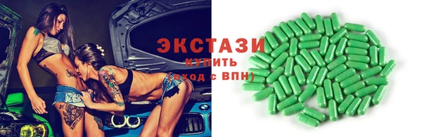 ПСИЛОЦИБИНОВЫЕ ГРИБЫ Алзамай