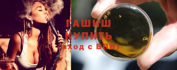 мескалин Дмитровск