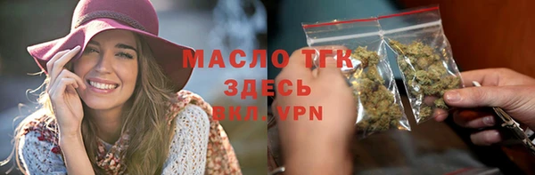 экстази Ельня