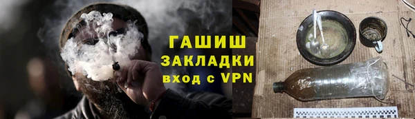 ПСИЛОЦИБИНОВЫЕ ГРИБЫ Алзамай