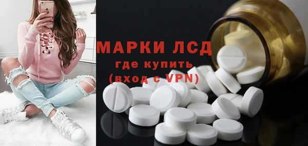 кристаллы Алексеевка