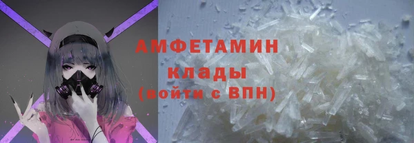 кристаллы Алексеевка