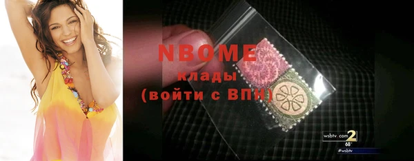 кокаин VHQ Алексин