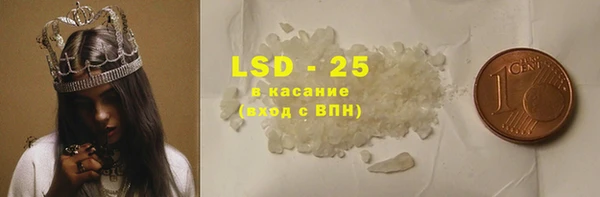 кристаллы Алексеевка