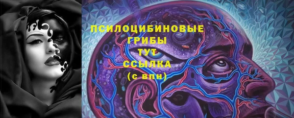 гашишное масло Абинск