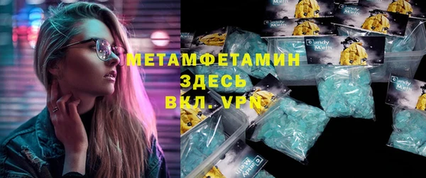 стаф Абаза