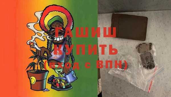 гашишное масло Абинск