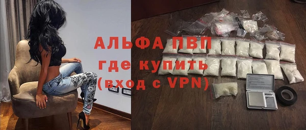 кристаллы Алексеевка