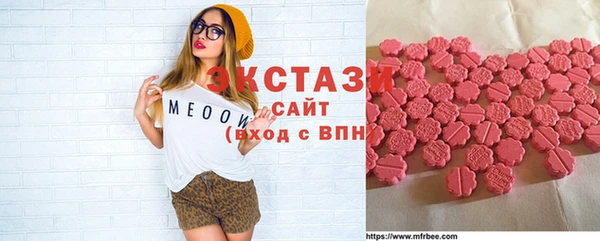 кристаллы Алексеевка