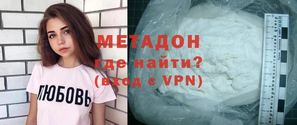 кокаин VHQ Алексин