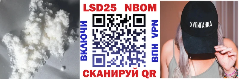 закладки  сайты даркнета формула  LSD-25 экстази ecstasy  Шацк 