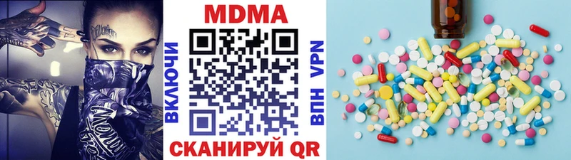 kraken вход  Шацк  MDMA кристаллы 