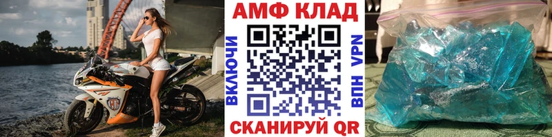 Метамфетамин витя  Шацк 
