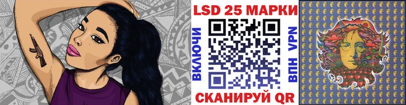 как найти закладки  Шацк  Марки 25I-NBOMe 1,5мг 